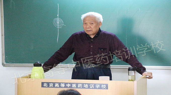 名老中醫(yī)張顯臣