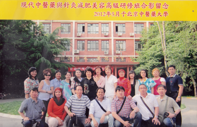 北京高等中醫(yī)藥培訓(xùn)學(xué)校埋線療法研修班合影