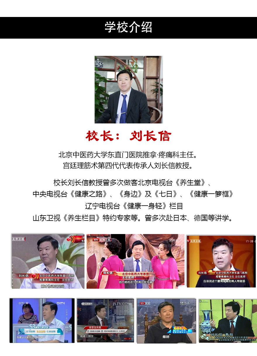 2019-8-5醫(yī)療推拿提高班_07.jpg