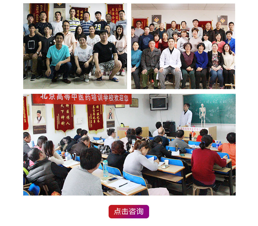 2019-8-5醫(yī)療推拿提高班_11.jpg