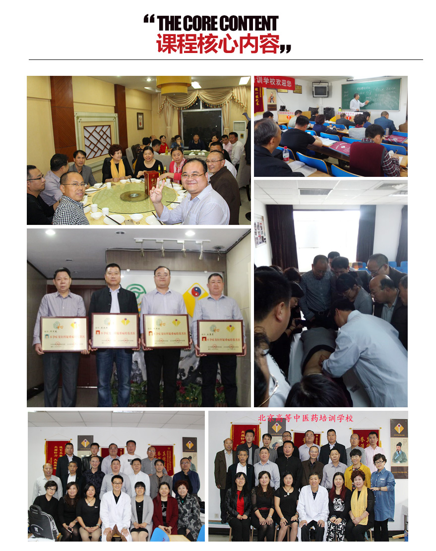 2019-7不孕癥及婦科疑難病特色班_07.jpg