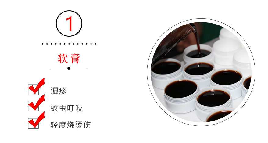 2019-8膏藥班培訓(xùn)_04.jpg