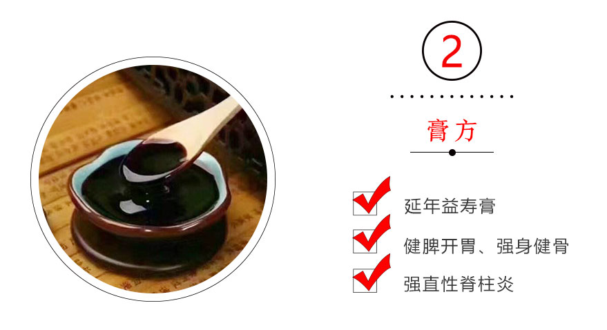 2019-8膏藥班培訓(xùn)_05.jpg
