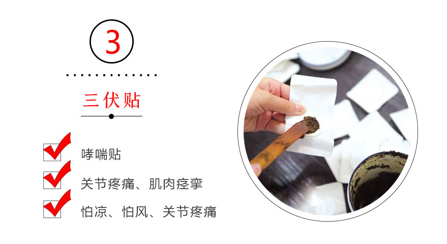 2019-8膏藥班培訓(xùn)_06.jpg