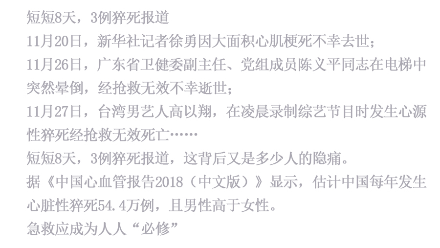 未標(biāo)題-2.jpg