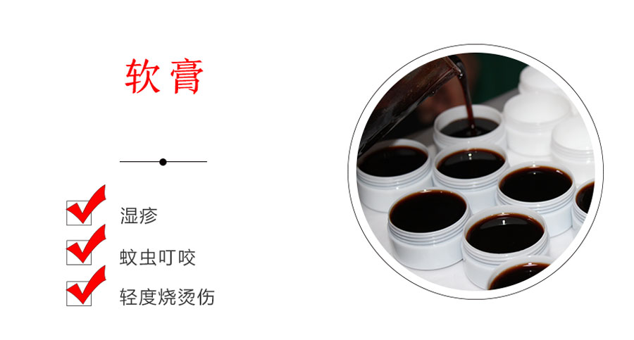 2019-8膏藥班培訓_02.jpg